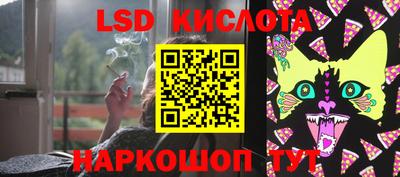 спайс Заводоуковск
