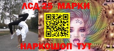 спайс Заводоуковск
