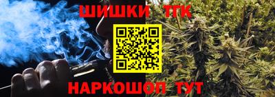 марки lsd Жуковский