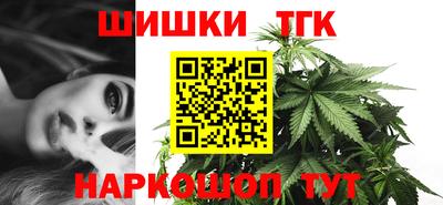 спайс Заводоуковск