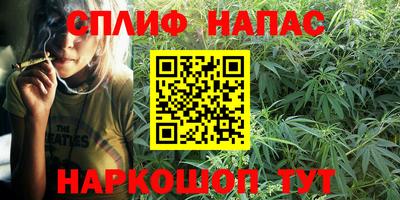 спайс Заводоуковск
