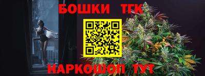 марки lsd Жуковский