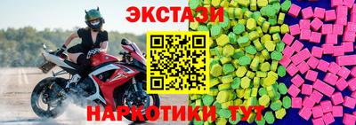 марки lsd Жуковский