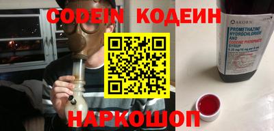 спайс Заводоуковск