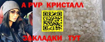 наркотики Апрелевка