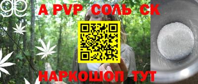a pvp Заволжье