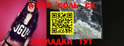 марки lsd Жуковский