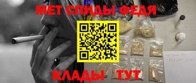 спайс Заводоуковск