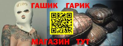 спайс Заводоуковск