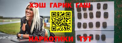 экстази Апшеронск