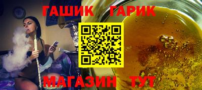 спайс Заводоуковск