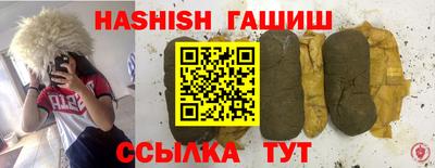 спайс Заводоуковск
