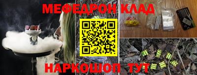 спайс Заводоуковск