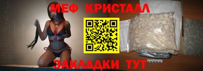 спайс Заводоуковск