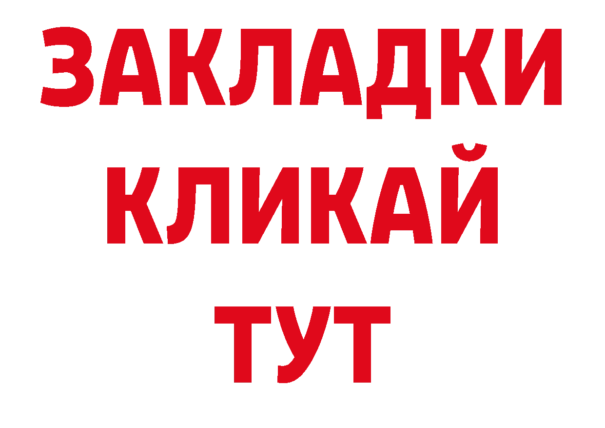 Экстази 250 мг как зайти дарк нет мега Сорочинск