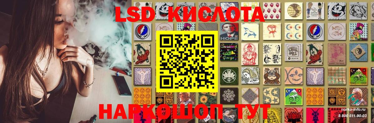 LSD-25 экстази кислота  Вход с VPN  ЛСД экстази ecstasy  Сорочинск 