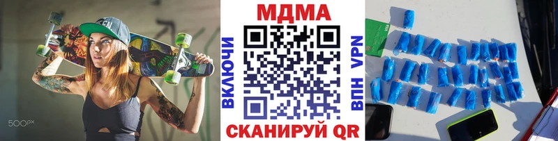 магазин  наркотиков  Сорочинск  MDMA crystal 