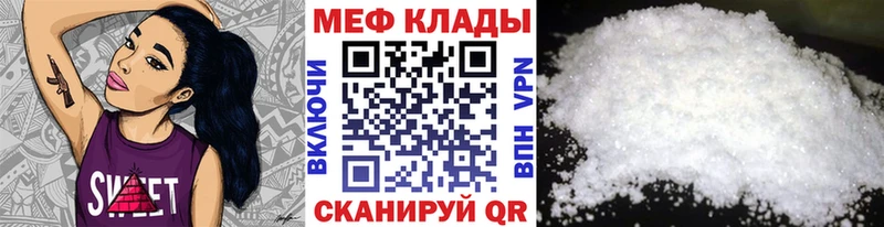 Мефедрон 4 MMC  что такое наркотик  kraken как зайти  shop какой сайт  Сорочинск 