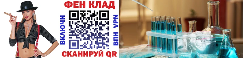 МЕТАМФЕТАМИН винт Сорочинск