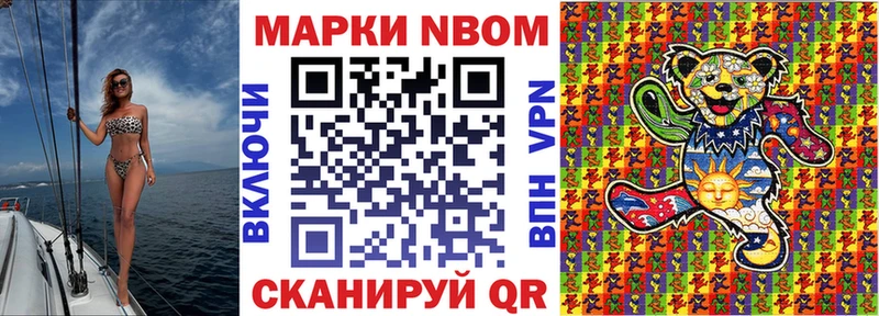 закладки  Сорочинск  Марки 25I-NBOMe 1500мкг 