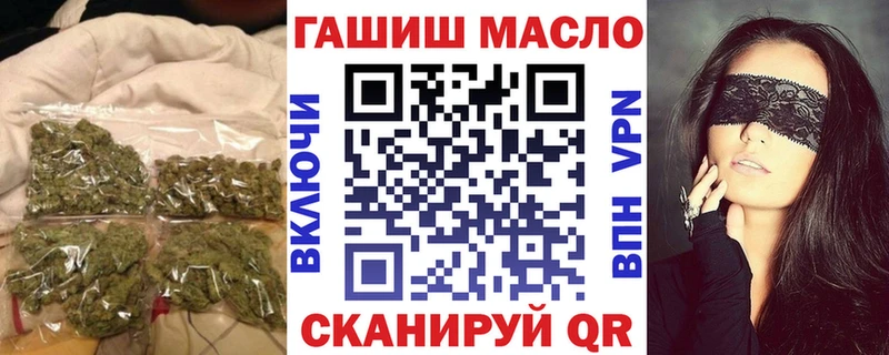 ТГК вейп  Сорочинск 