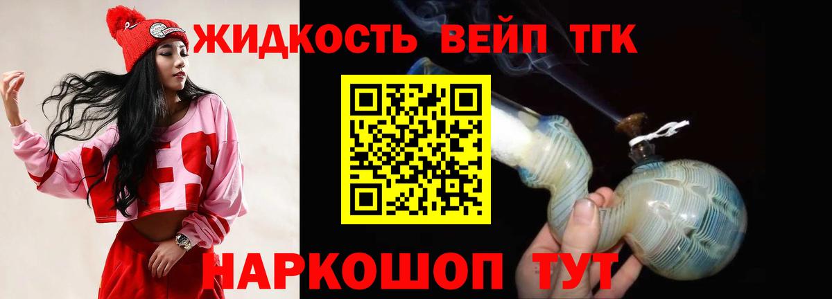 Меф Сорочинск